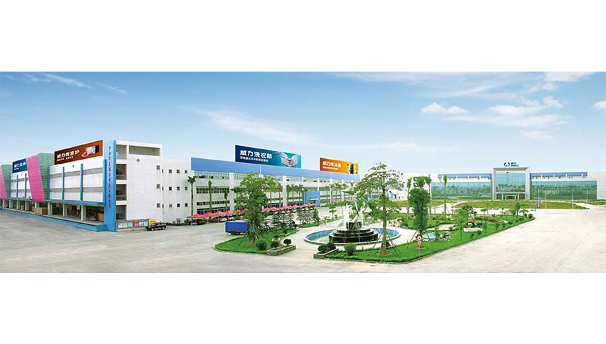 广东省中山东菱威力电器 以品质为基石，守护2019年“3·15”消费者权益