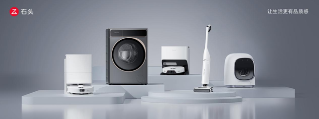 石头科技闪耀央视春晚，中国清洁电器龙头以创新实力引领全球市场