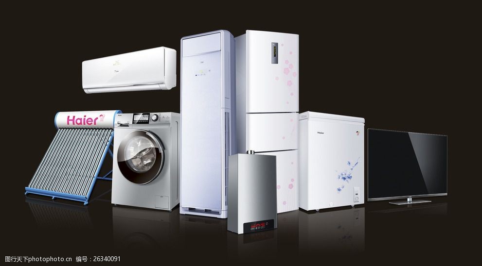 海尔家电 创新科技引领智能家居新时代